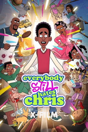 смотреть Все по-прежнему ненавидят Криса 1 сезон 10 серия