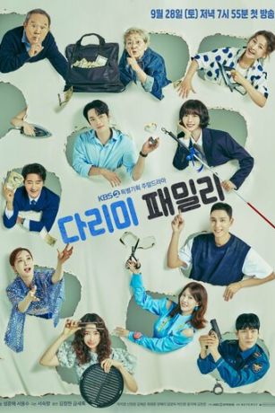 Железная семья 1 сезон 36 серия