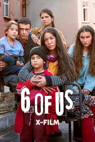 Беззащитные (сериал)