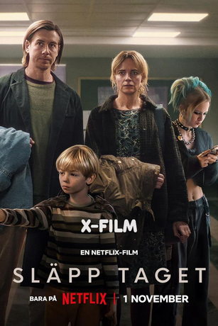 Будь что будет (2024)