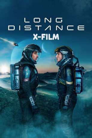 смотреть Долгий путь (2024)