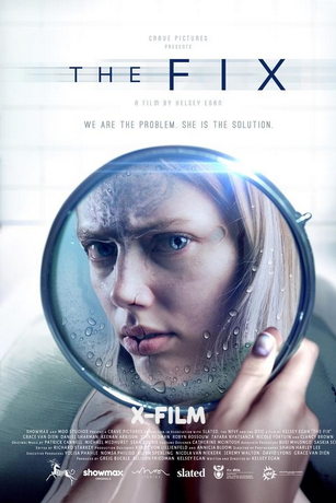 Трансформация (2024)