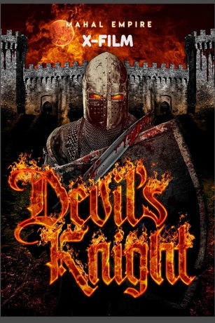 Рыцарь дьявола (2024)