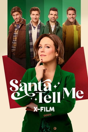 Санта, скажи мне (2024)