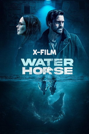 Водяная лошадь (2020)