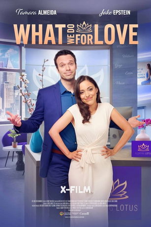 смотреть На что мы идём ради любви (2023)