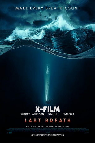 смотреть Дыхание шторма (2025)