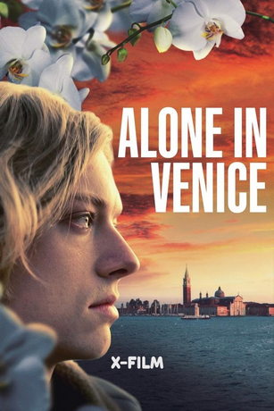 Одиночество в Венеции (2025)