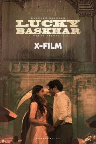 Счастливчик Баскар (2024)