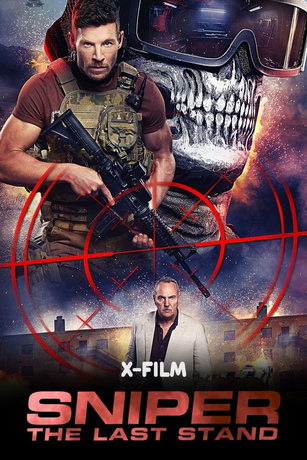 Снайпер: Последняя битва (2025)