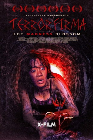 смотреть Ужас из-под земли (2021)