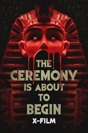 Церемония вот-вот начнется (2024)