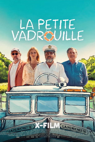 смотреть Маленькая прогулка (2024)