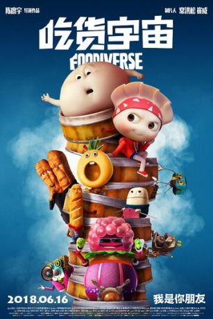 смотреть Вселенная еды (2019)