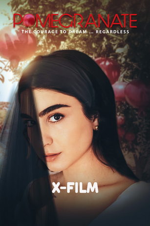 смотреть Гранат (2025)