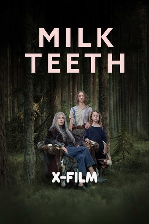 смотреть Молочные зубы (2024)