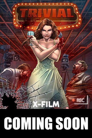 Викторина (2024)