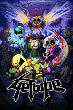 4етыре 1 сезон 12 серия