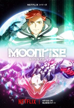 Восход Луны 1 сезон 18 серия