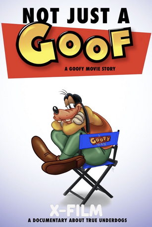 смотреть Не просто балбес (2024)