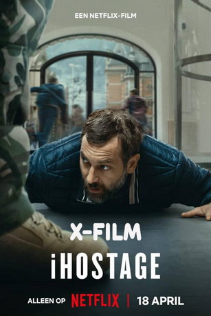 смотреть Заложник в магазине Apple (2025)