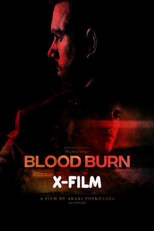 смотреть Зов крови (2024)