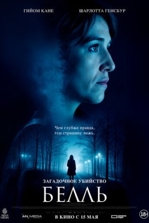смотреть Загадочное убийство Белль (2024)