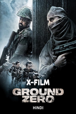 смотреть Эпицентр (2025)