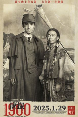 смотреть Детектив из Чайнатауна, 1900 год (2025)