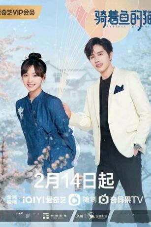 смотреть Кошка и рыба 1 сезон 24 серия