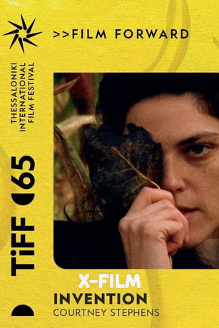 смотреть Изобретение (2024)