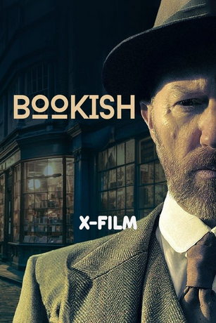 смотреть Книжный 1 сезон 6 серия