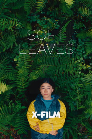 смотреть Нежные листья (2025)