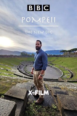смотреть Помпеи: Новые раскопки 1 сезон 4 серия