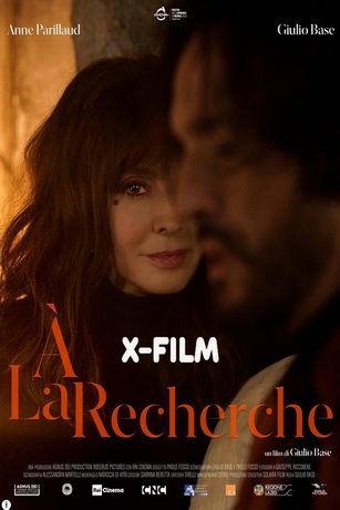 смотреть В поисках (2023)