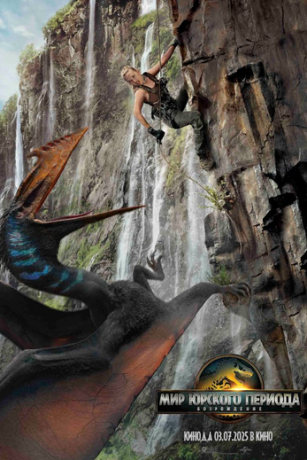 смотреть Мир Юрского периода 4: Возрождение (2025)