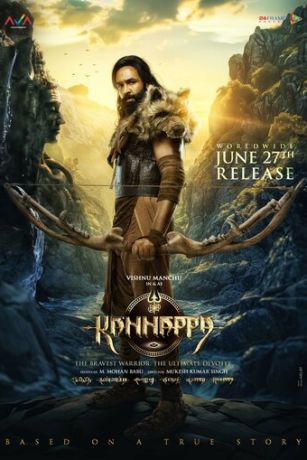 смотреть Каннаппа (2025)