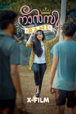 Нэнси Рани (2025)