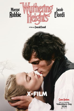 Грозовой перевал (2026)