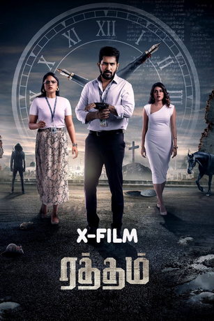 смотреть Кровь (2023)