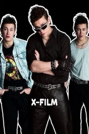 смотреть Сектор Газа (2026)