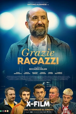 смотреть Спасибо, ребята (2023)