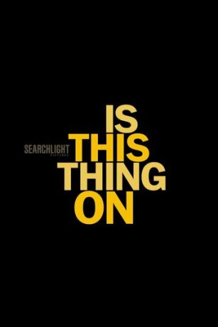 смотреть Эта штука работает? (2025)