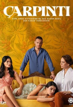 Сердцебиение (сериал) онлайн