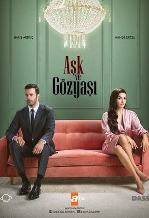 Любовь и слёзы (сериал)