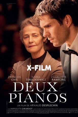 Два фортепиано (2025)