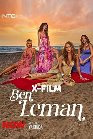 Я Леман (сериал) онлайн