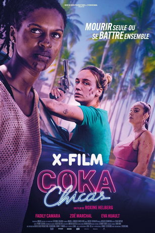 Кока девочки (2025)