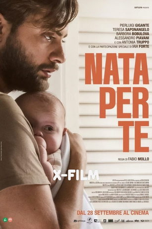 Рождён для тебя (2023)