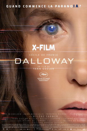 Дэллоуэй (2025)